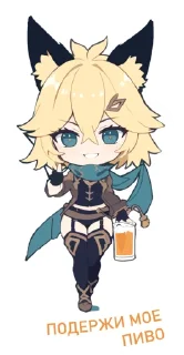 Sticker mlstickpack @the_virgin https://vk.com/mlbb_nsfv - 6