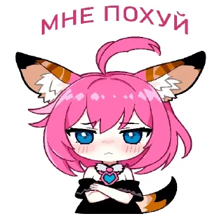 Sticker mlstickpack @the_virgin https://vk.com/mlbb_nsfv - 10