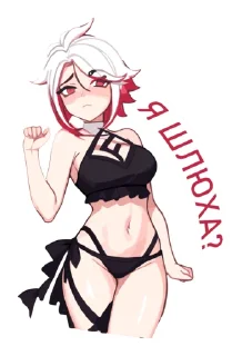 Sticker mlstickpack @the_virgin https://vk.com/mlbb_nsfv - 1