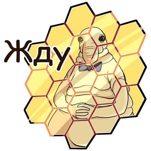 мультфильм клипарт иллюстрация