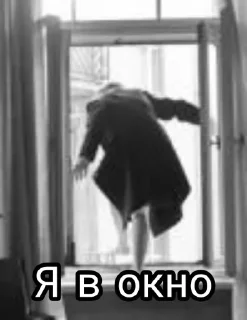 Sticker Искусство эстетики - 9