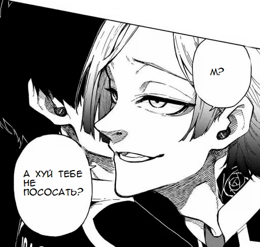 Стикер thebastard - 1