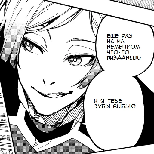 Sticker thebastard - 1