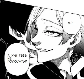 Sticker кайзер мудак - 11