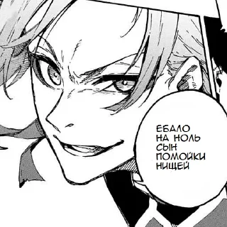 Sticker кайзер мудак - 4