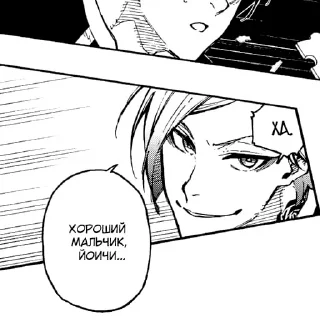 Sticker кайзер мудак - 8