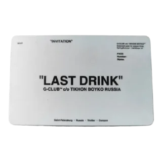 Sticker ОАО «КРАСИВЫЕ ЛЮДИ 4» @ebashXA431 - 8