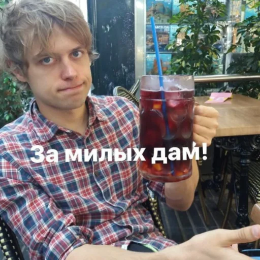 person beverage clothing