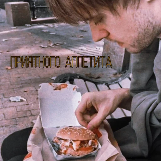 person fast food clothing