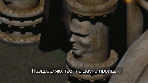 statue carving artifact