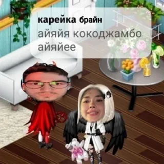 Sticker thebrainmaps @kot4epysh1la - 11