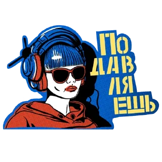 Стикер Журнал «Код» @thecodemedia - 9