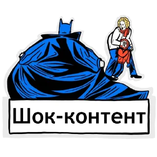 Стикер Журнал «Код» @thecodemedia - 11