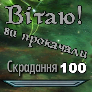 Sticker TES by @tamrieltriyca - 5