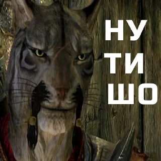 Sticker TES by @tamrieltriyca - 0