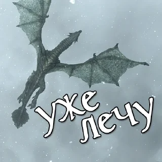 Sticker TES by @tamrieltriyca - 7