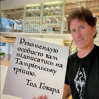 Sticker TES by @tamrieltriyca - 2