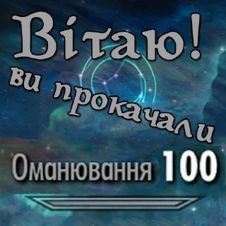 Sticker TES by @tamrieltriyca - 4