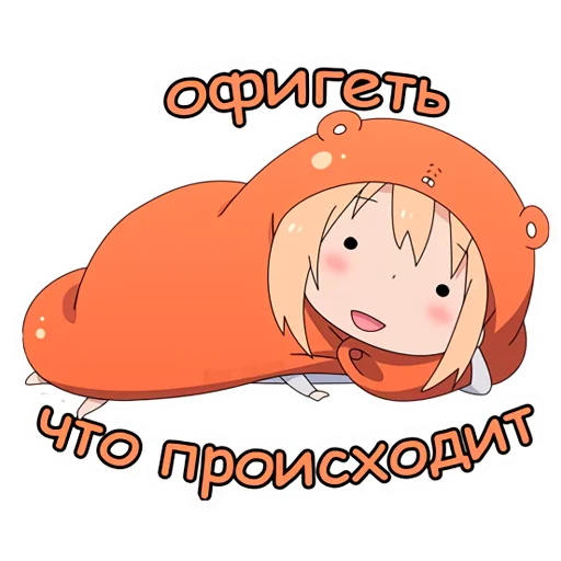 клипарт СМС иллюстрация