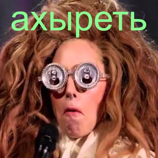 Стикер The House of Celebs - 8