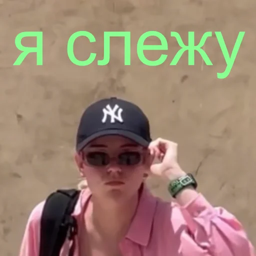 Стикер The House of Celebs - 5