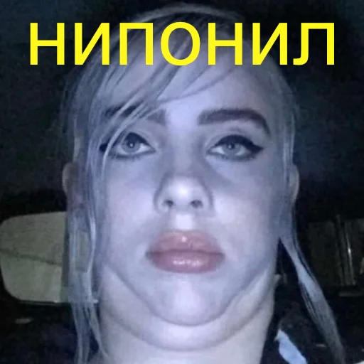 Стикер The House of Celebs - 3