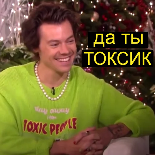 Стикер The House of Celebs - 1