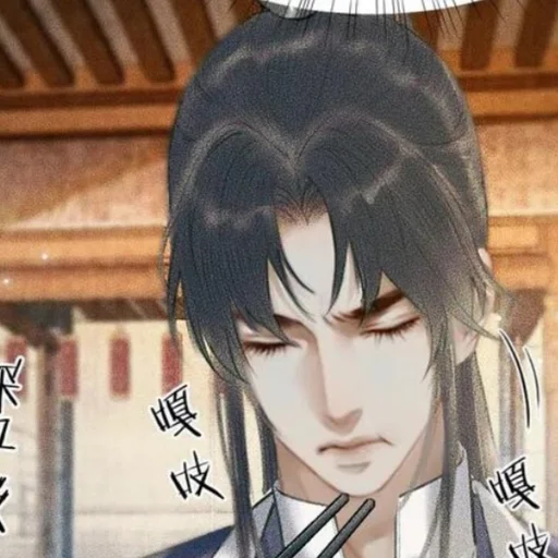 Sticker ༉‧₊˚ 二哈和他的白猫师尊 :: @stcryptic - 2