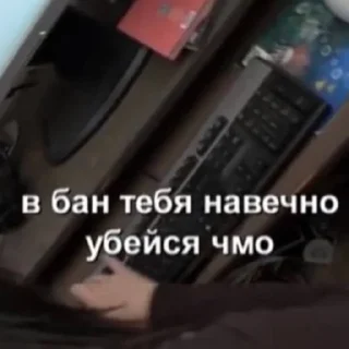 Sticker the kelly….💀 - 3