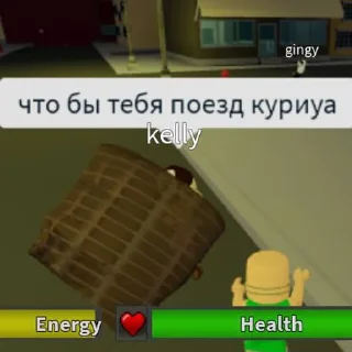 Sticker the kelly….💀 - 4