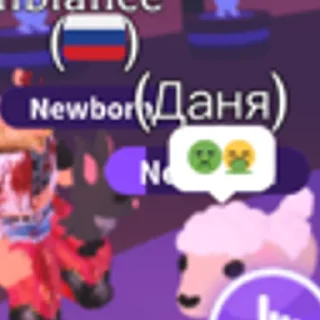 Sticker the kelly….💀 - 2