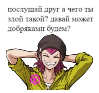 Стикер The Last Rave - 8