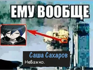 Стикер The Last Rave - 4