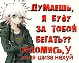 Стикер The Last Rave - 6