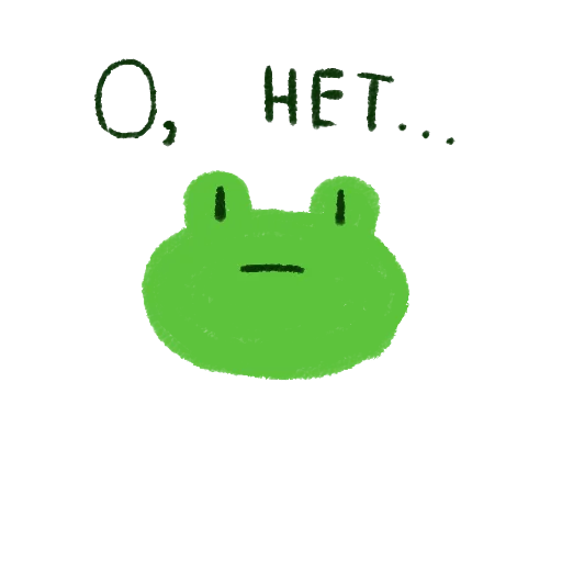 клипарт мультфильм графика