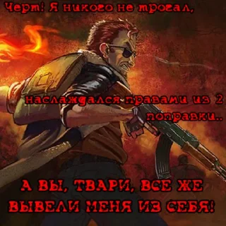 text weapon action film