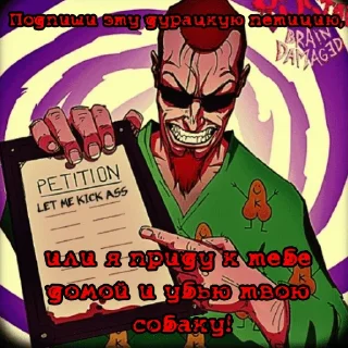 text poster human face