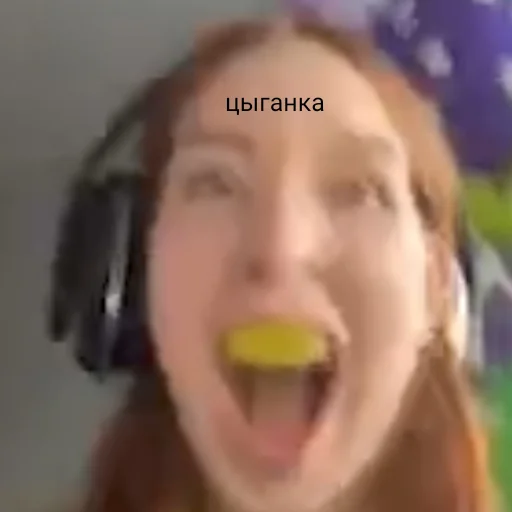 Стикер аленка берушка by thisisyegorshavuha - 1