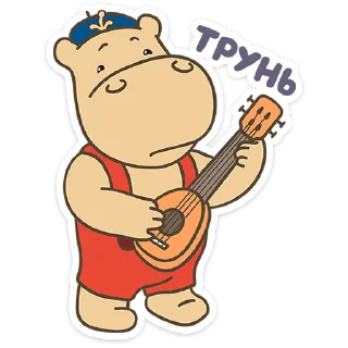 Стикер ТимаТомное настроение! :: @stickroom - 2