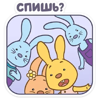 Стикер ТимаТомное настроение! :: @stickroom - 1