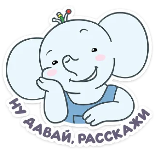 Стикер ТимаТомное настроение! :: @stickroom - 5