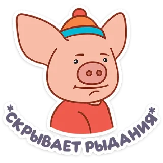 Стикер ТимаТомное настроение! :: @stickroom - 11