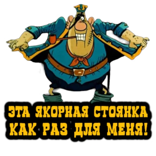 Sticker thetreasureisland - 1