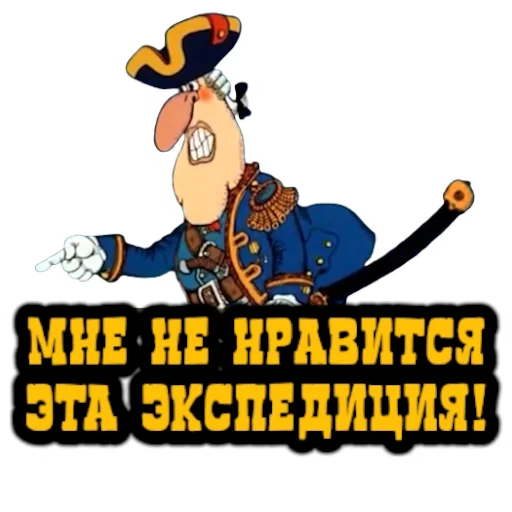 Sticker thetreasureisland - 1