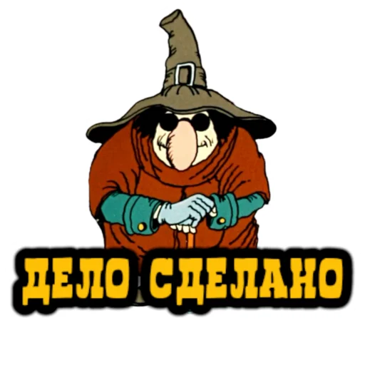 Sticker thetreasureisland - 1