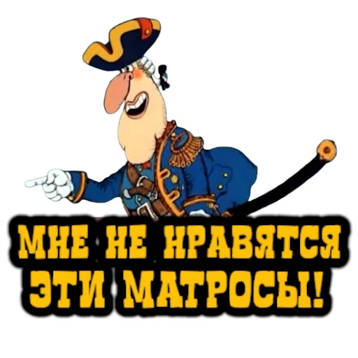 Sticker thetreasureisland - 1