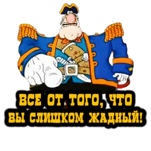 Sticker thetreasureisland - 1