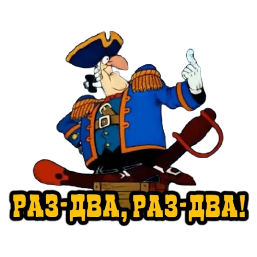 Sticker thetreasureisland - 1