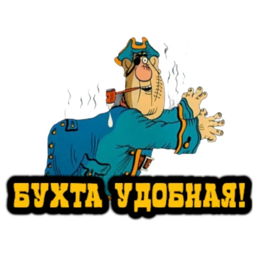 Sticker thetreasureisland - 1