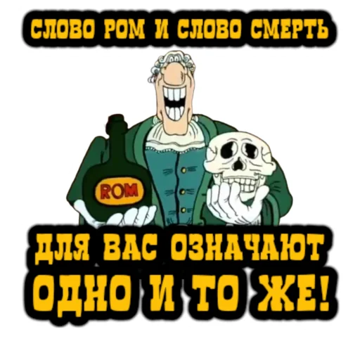 Sticker thetreasureisland - 1